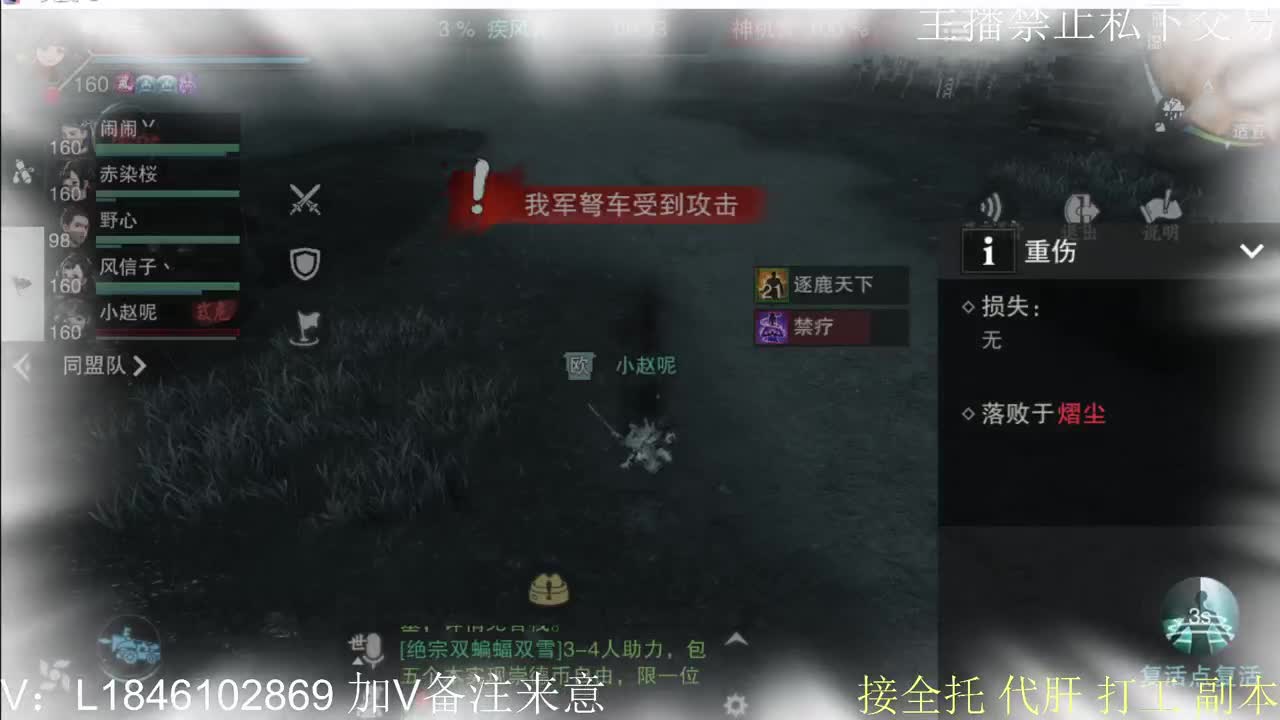 接托管各种 第9段