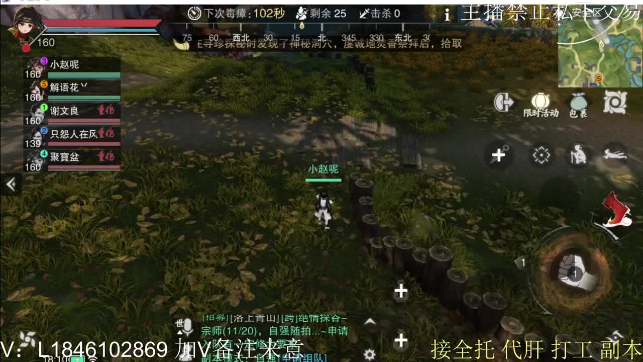 接托管各种 第10段