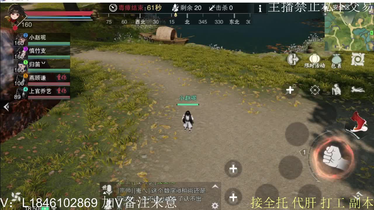 接托管各种 第11段