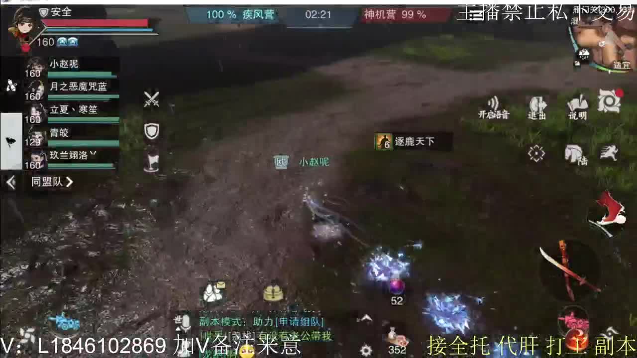 接托管各种 第12段