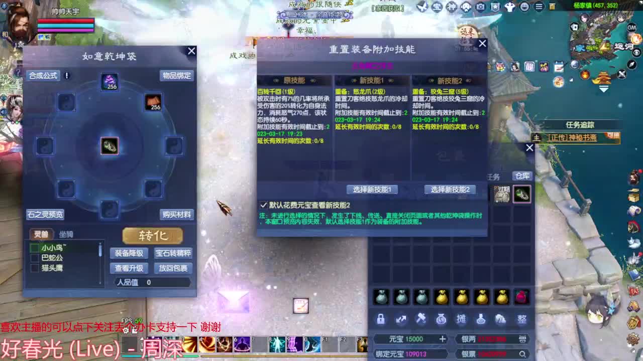 进来听歌就好 第1段