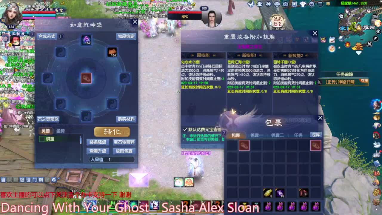 进来听歌就好 第2段