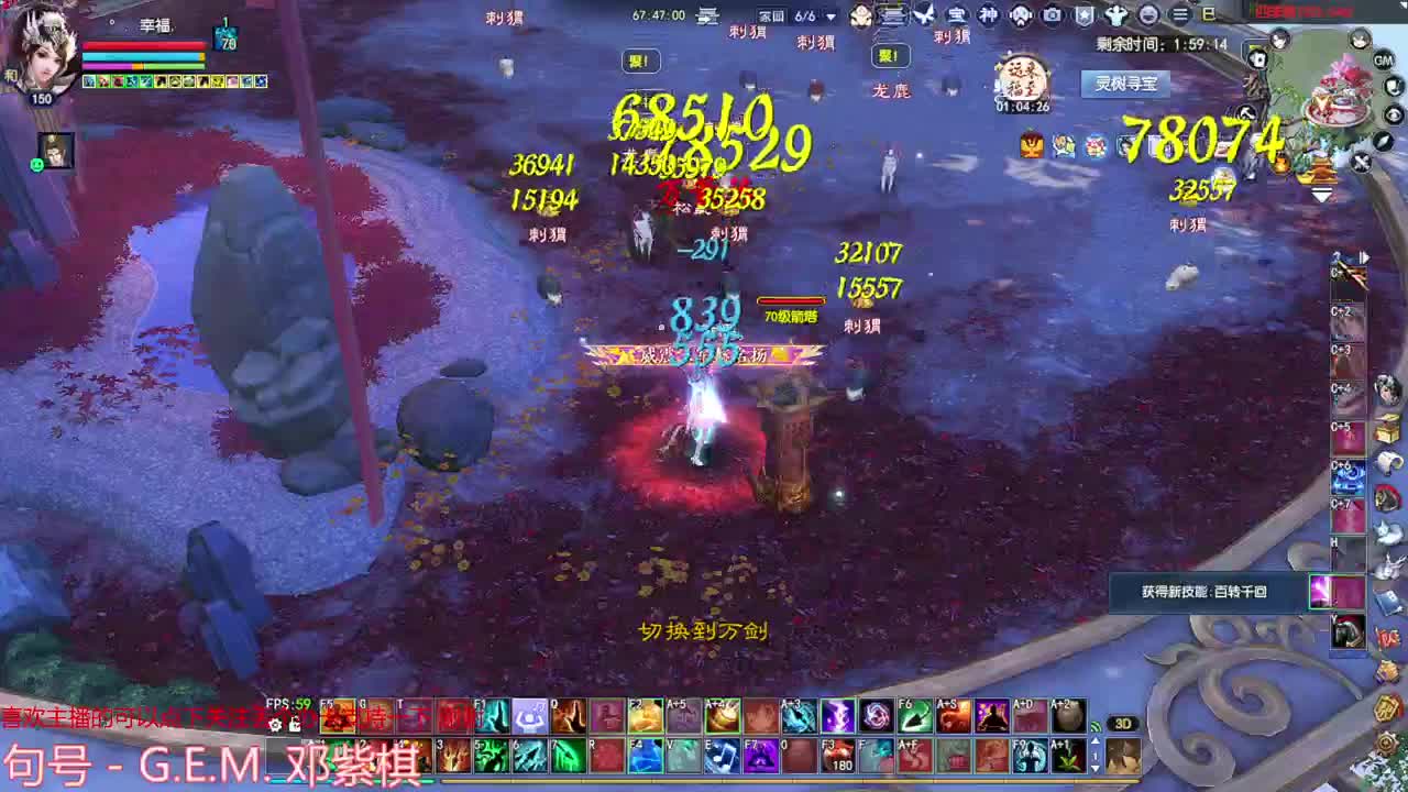 进来听歌就好 第3段