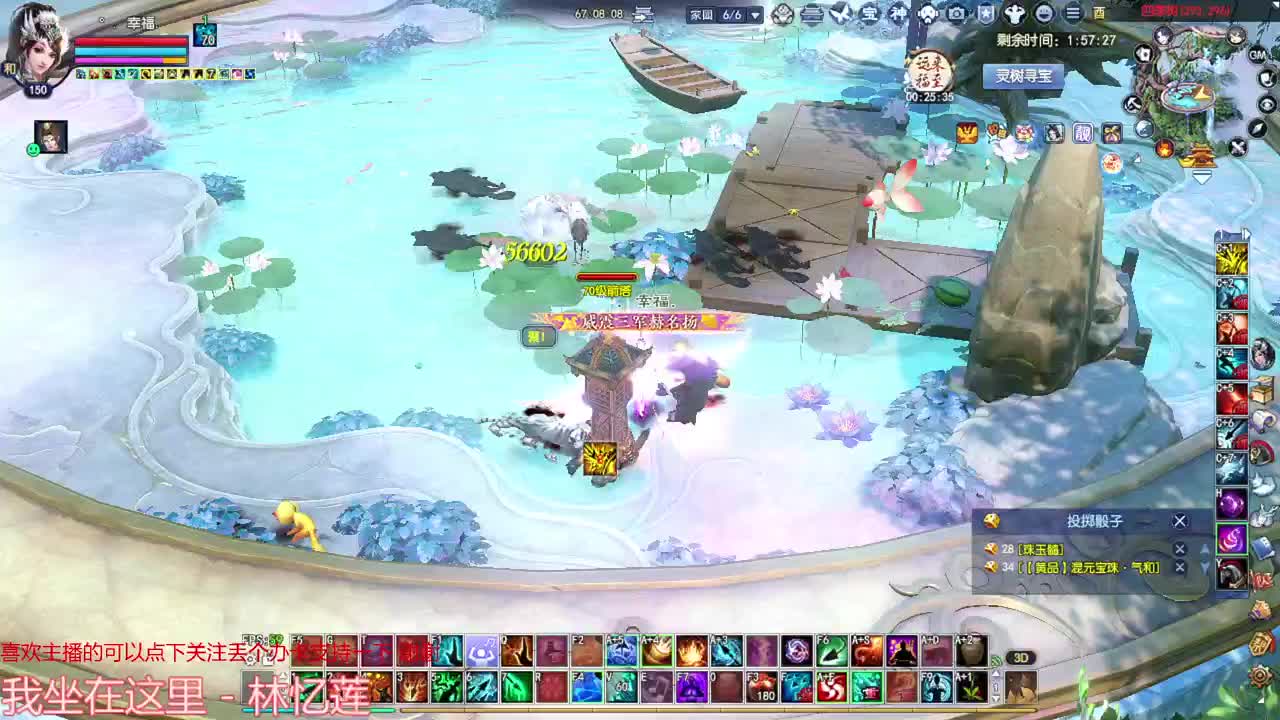 进来听歌就好 第4段