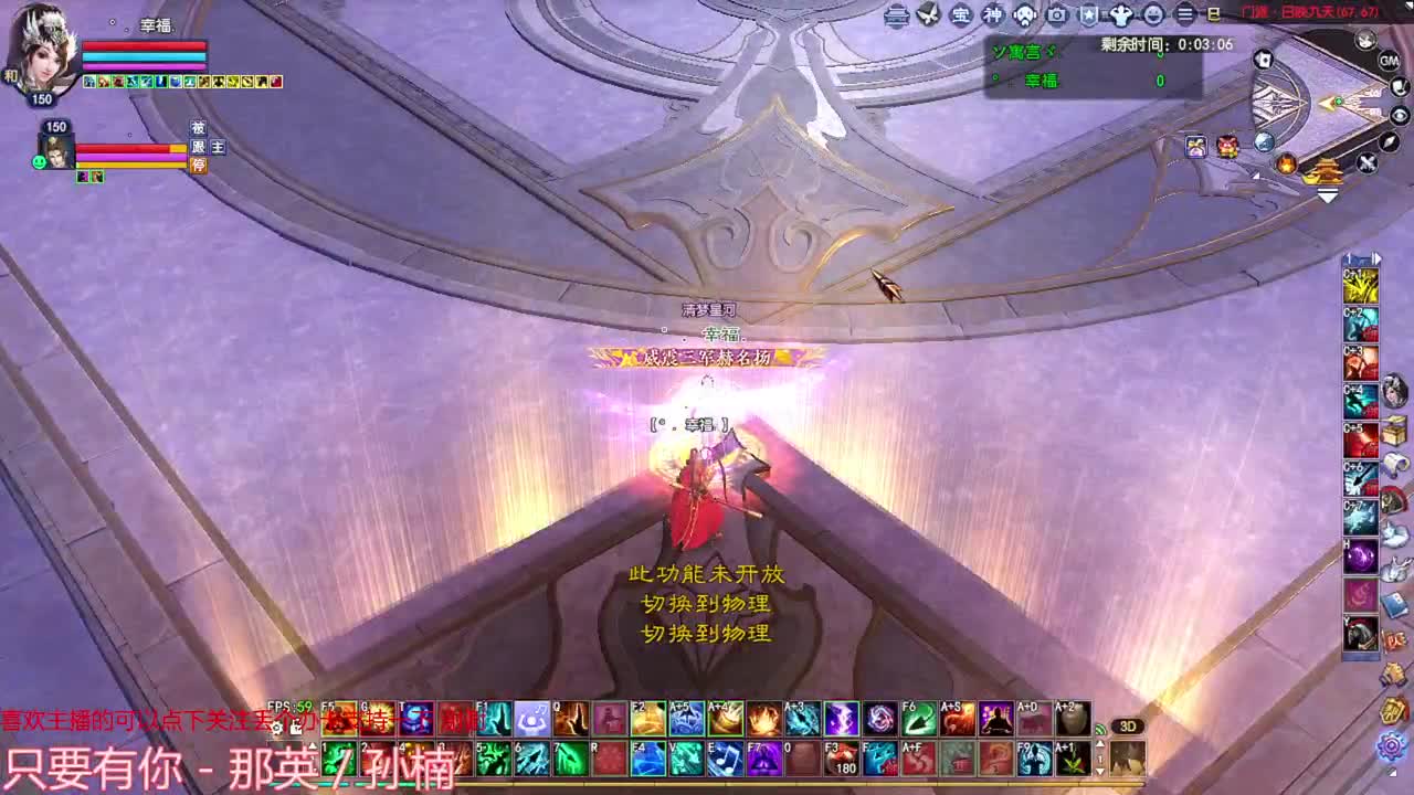 进来听歌就好 第6段