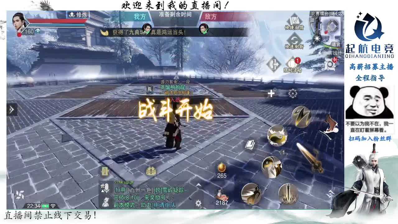 副本爱好者 第2段