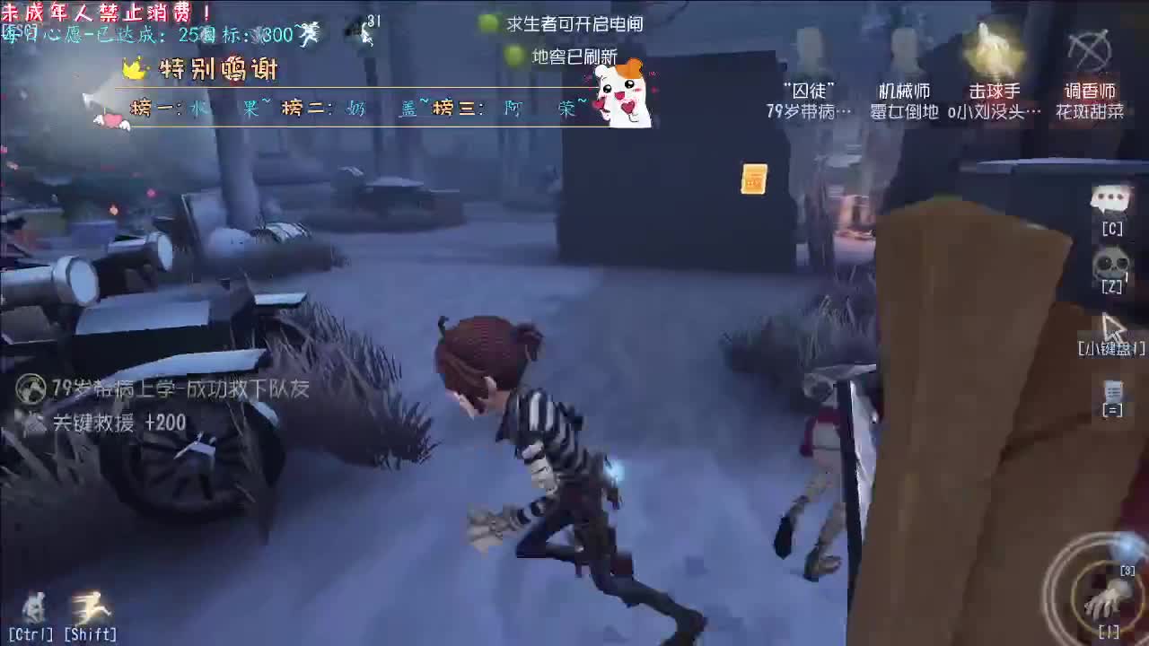 丨纵观丨感谢陪伴~感恩有你！ 第1段