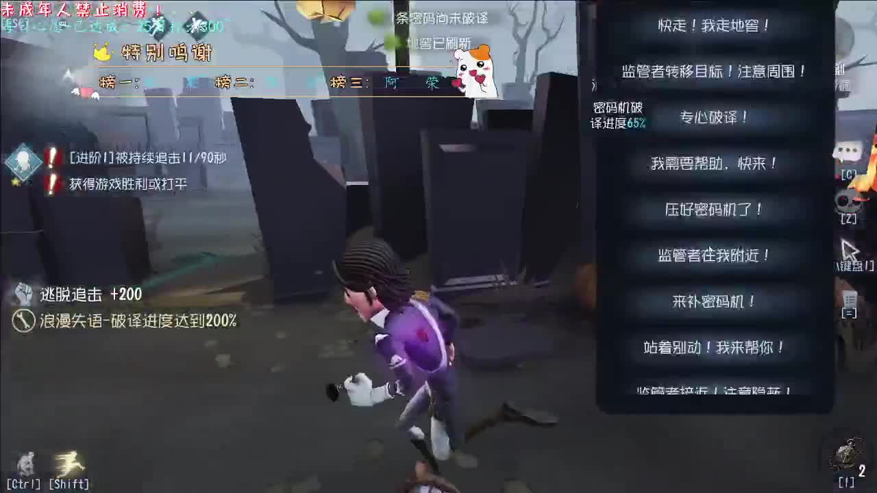 丨纵观丨感谢陪伴~感恩有你！ 第2段