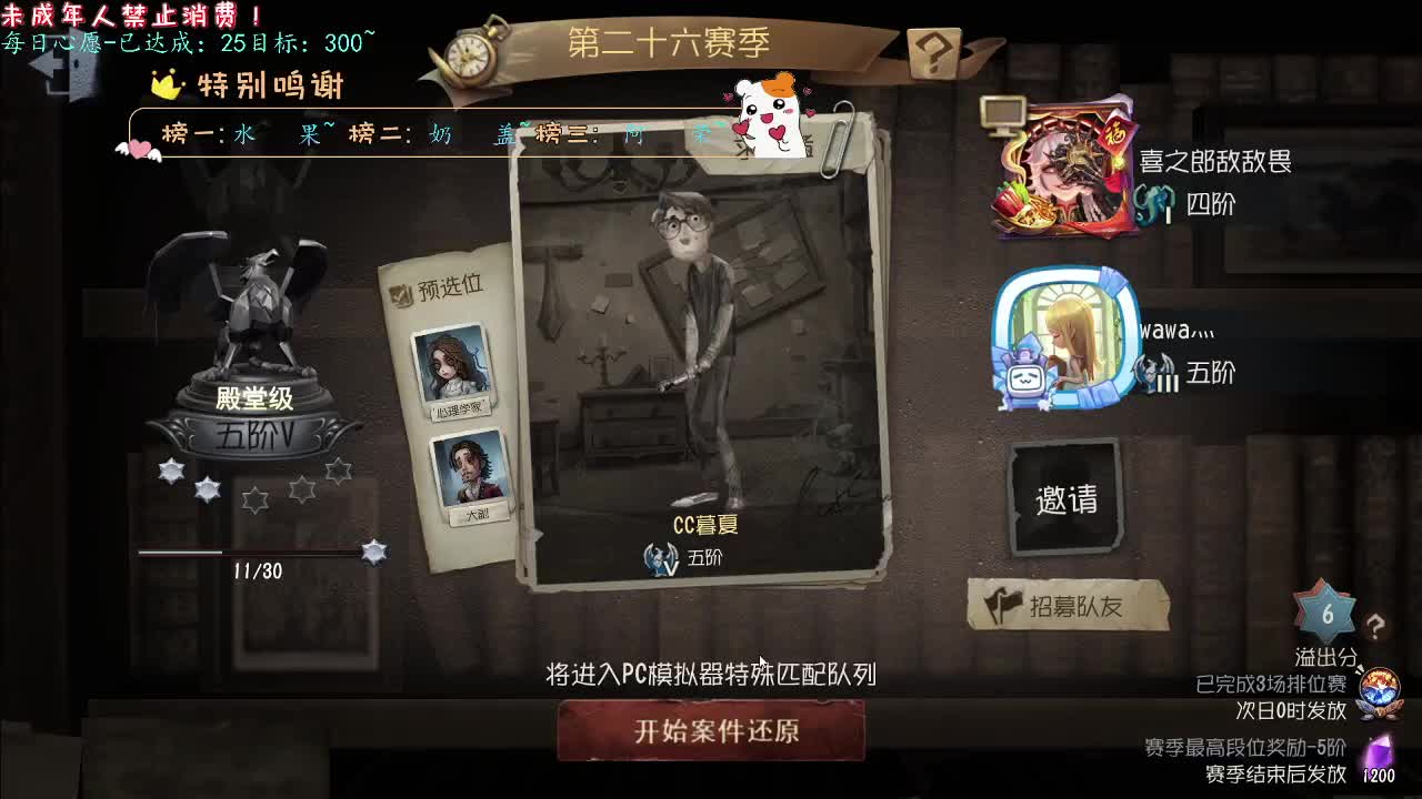 丨纵观丨感谢陪伴~感恩有你！ 第4段