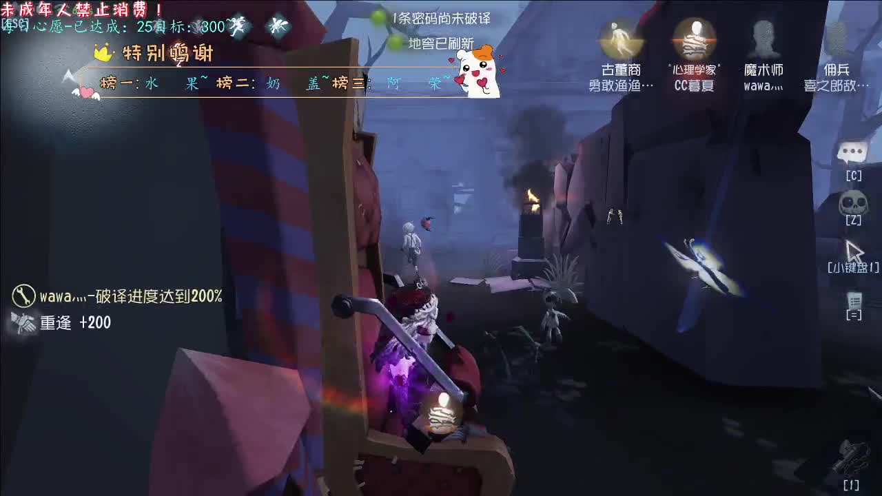 丨纵观丨感谢陪伴~感恩有你！ 第5段