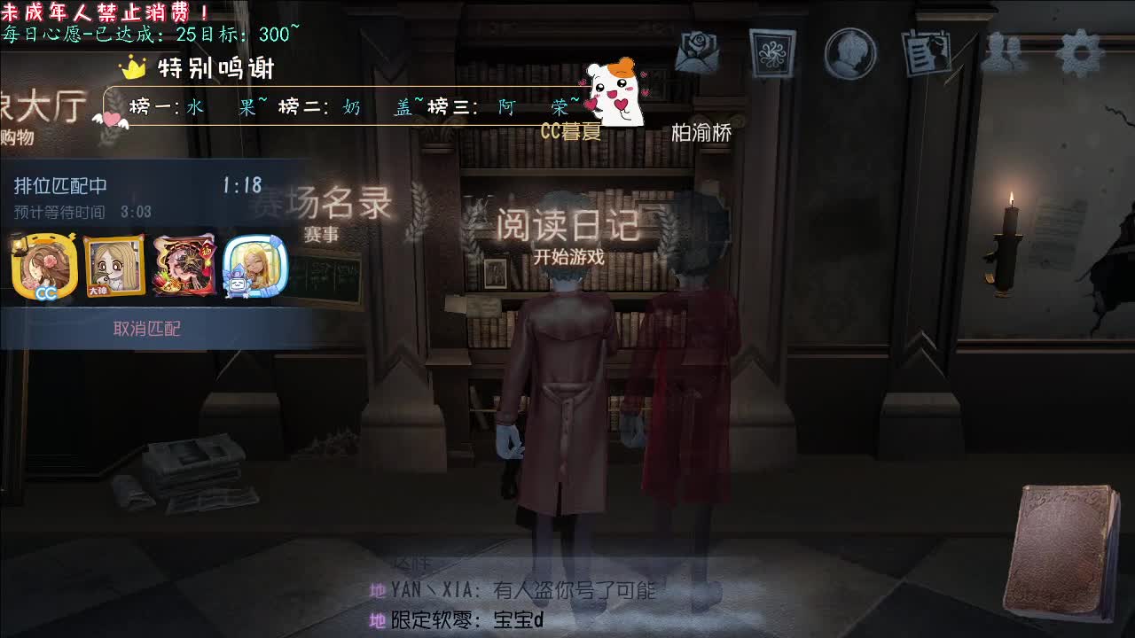丨纵观丨感谢陪伴~感恩有你！ 第6段