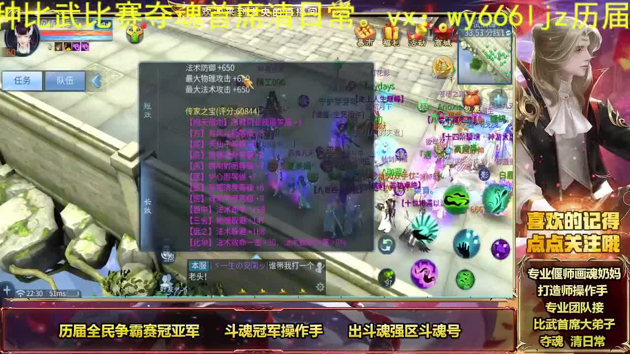 专业团队接比武首席 第9段