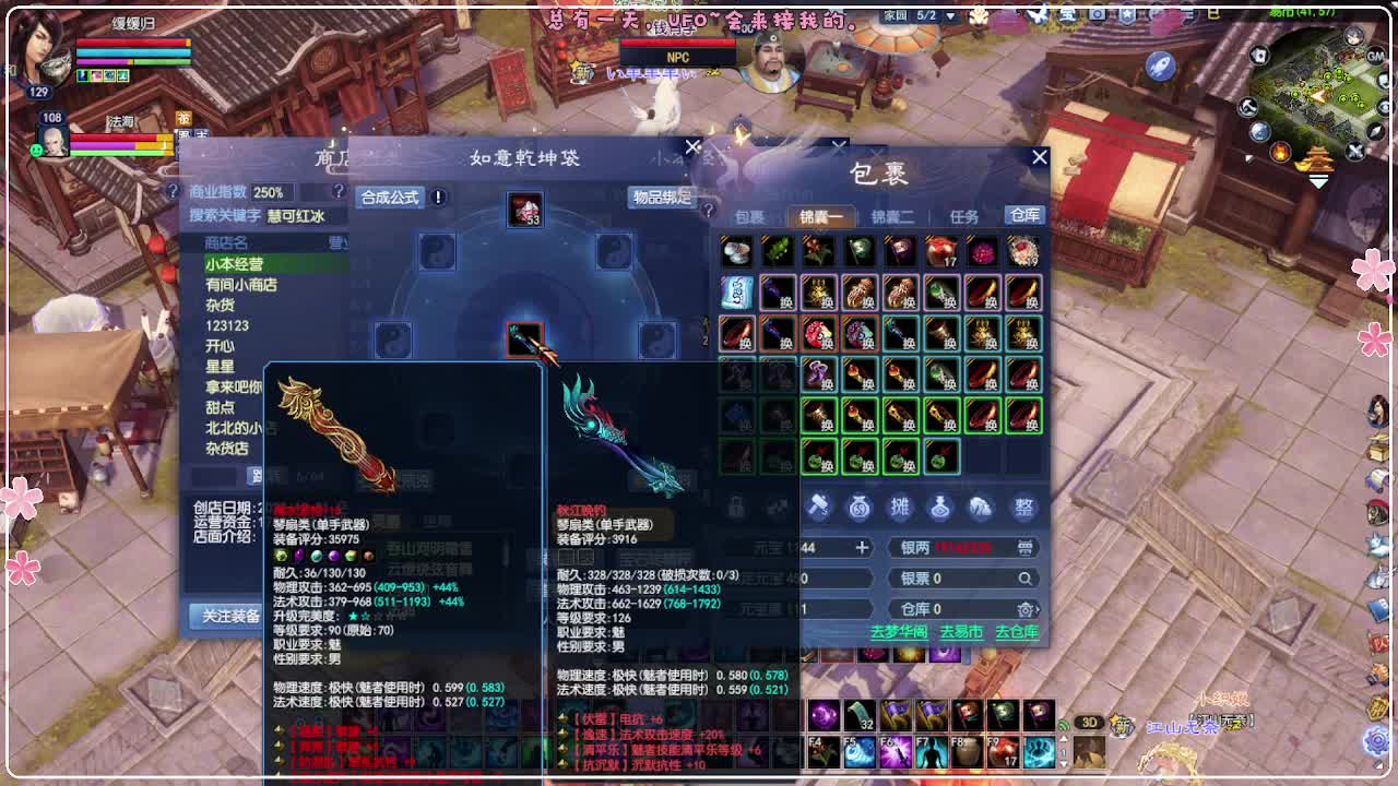 ~ 第4段