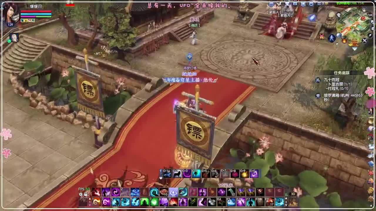 ~ 第5段