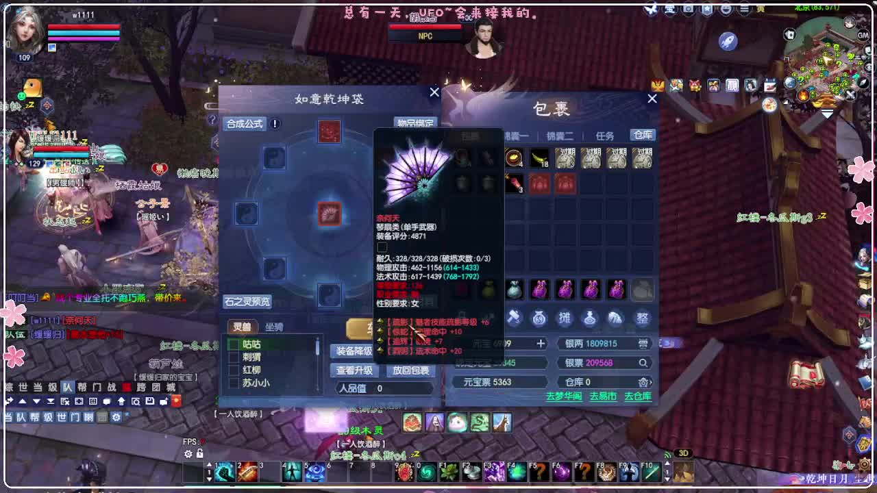 ~ 第6段