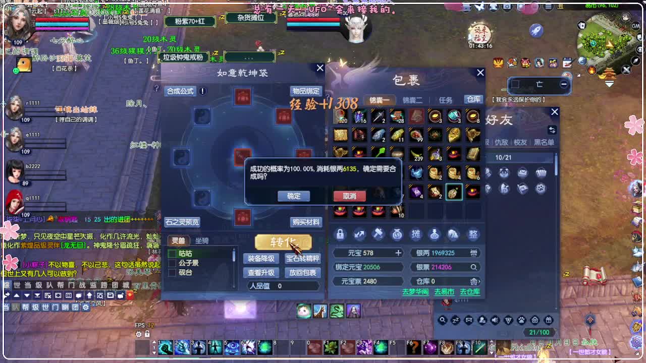 ~ 第7段