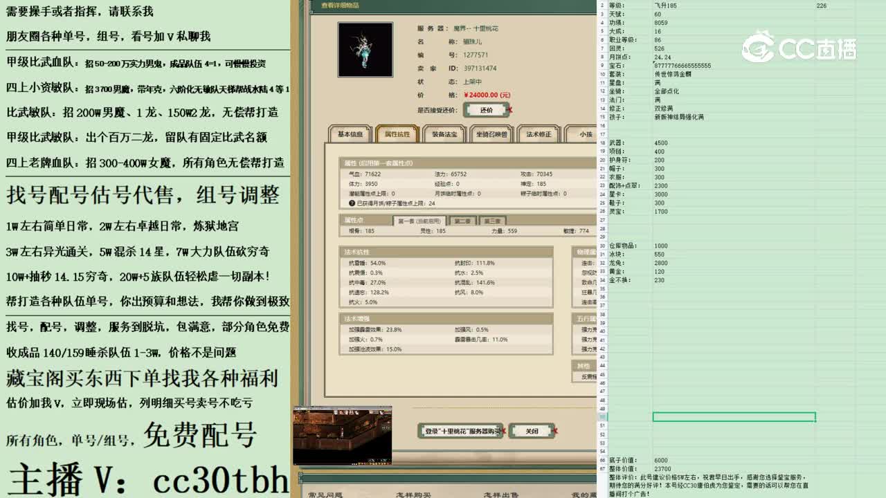 2023-03-10 23-27-37女龙
