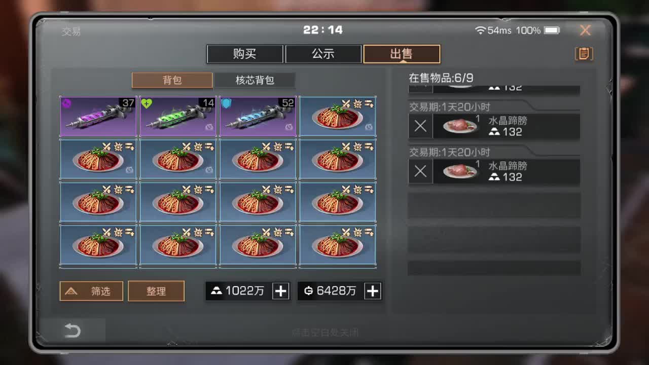 勤劳的小蜜蜂 第7段