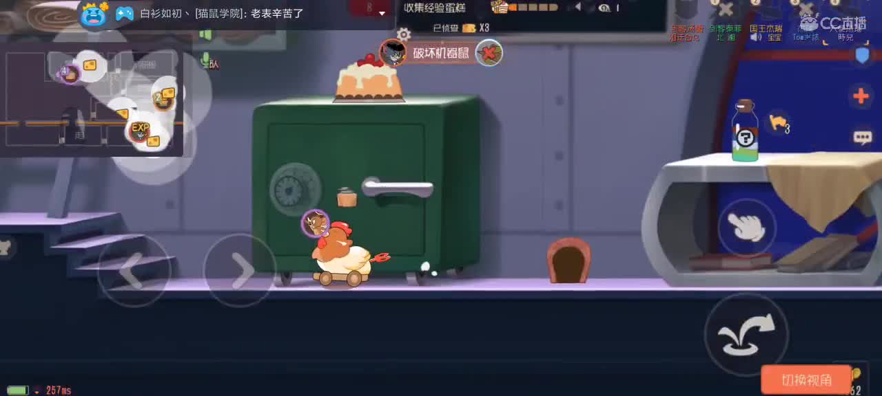 。。。。 第3段