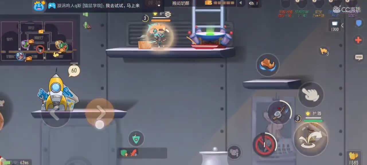 。。。。 第5段