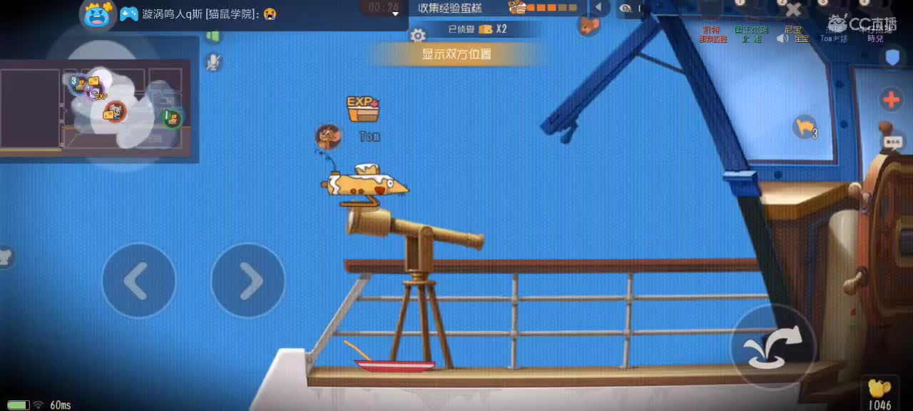 。。。。 第6段