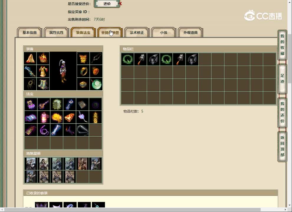 20230310似水流年182男人