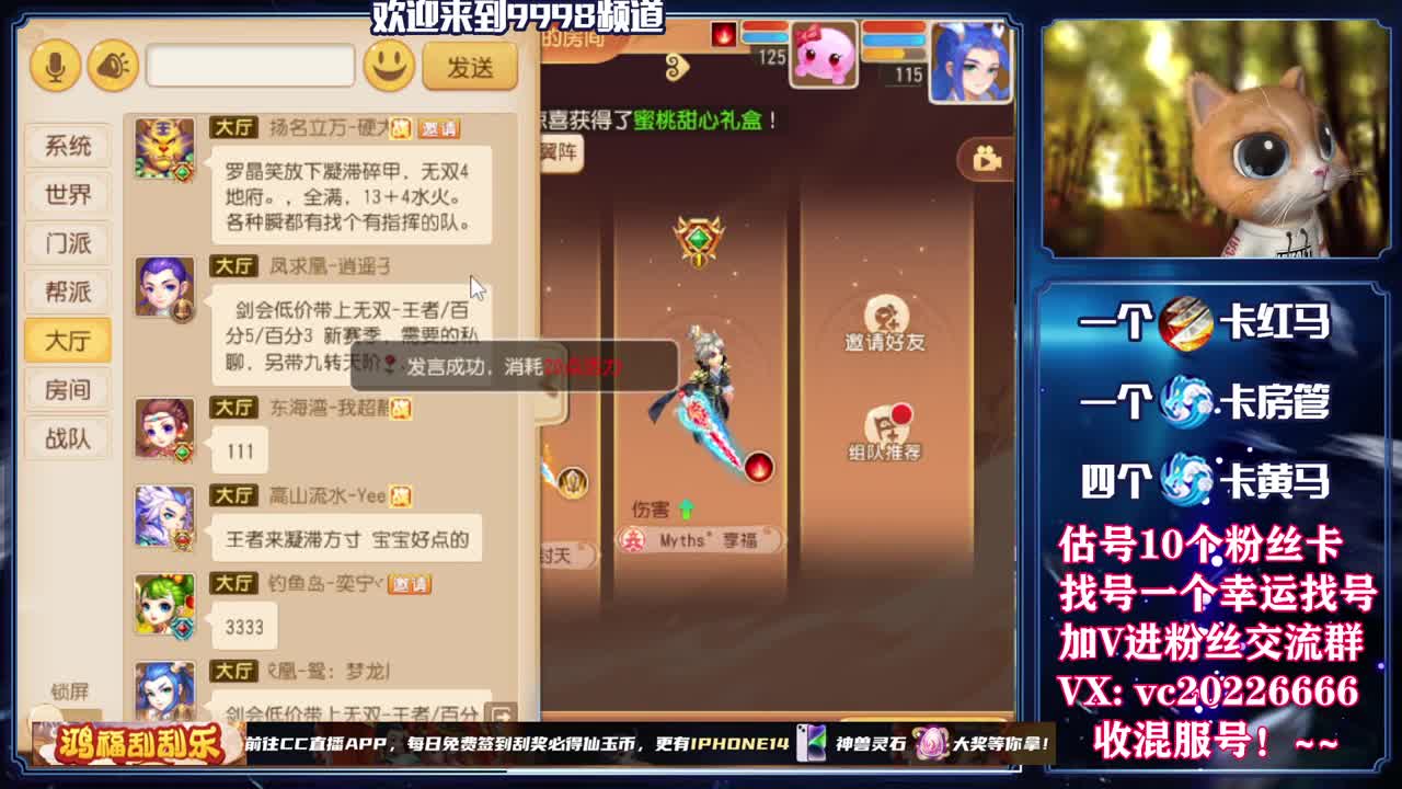 梦幻百科，免费接资源 第1段