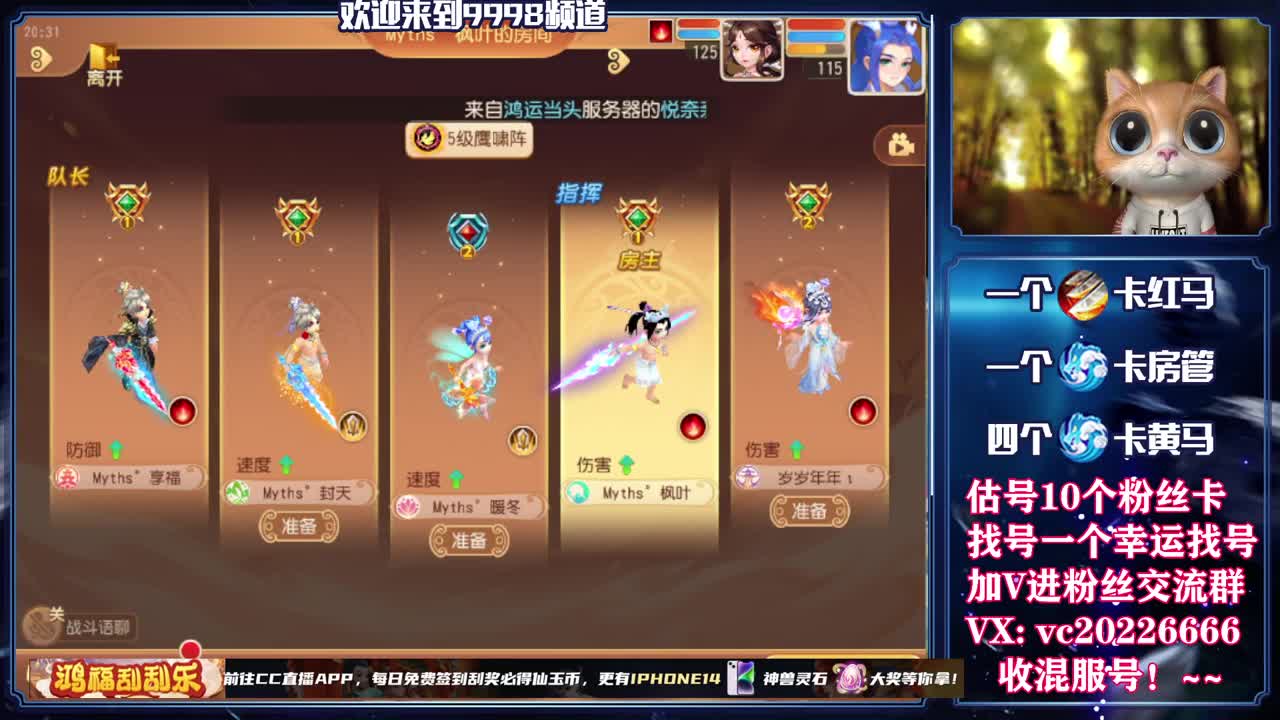 梦幻百科，免费接资源 第2段