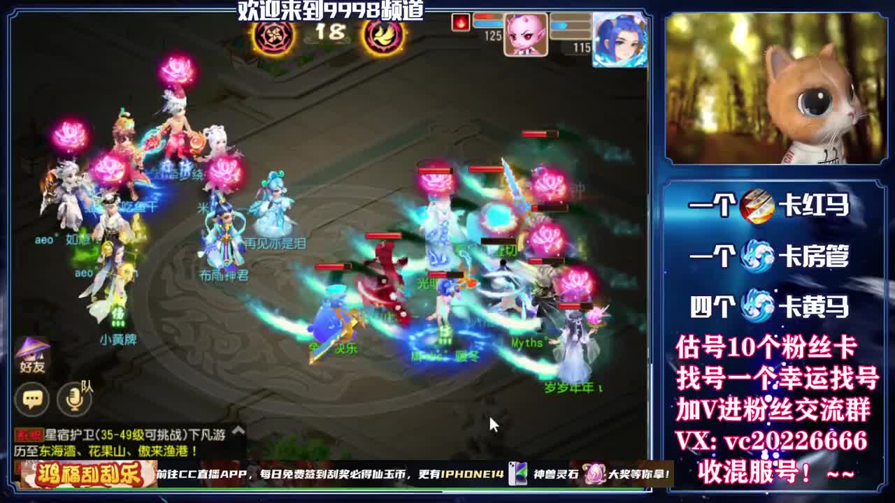 梦幻百科，免费接资源 第3段