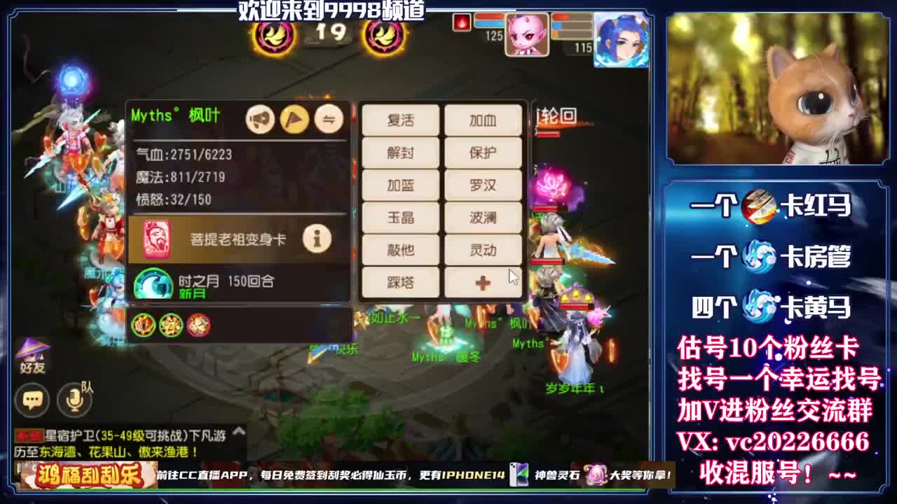 梦幻百科，免费接资源 第4段