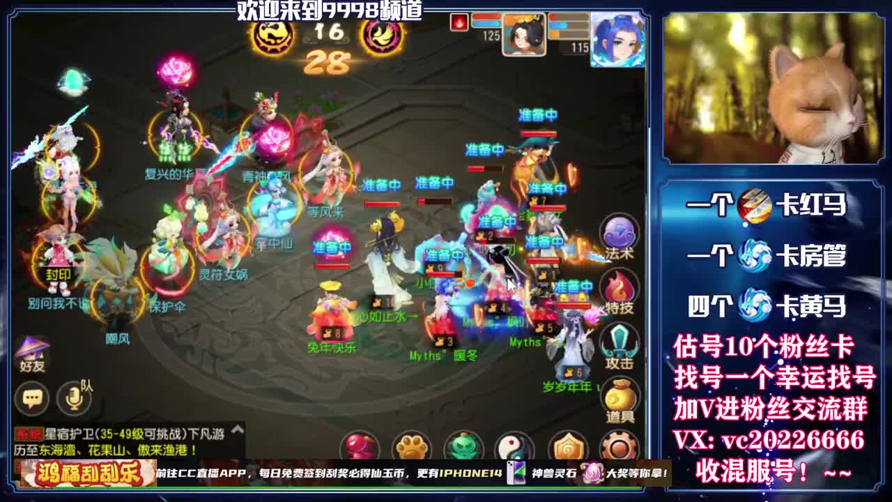 梦幻百科，免费接资源 第5段