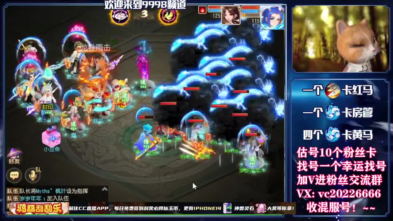 梦幻百科，免费接资源 第6段