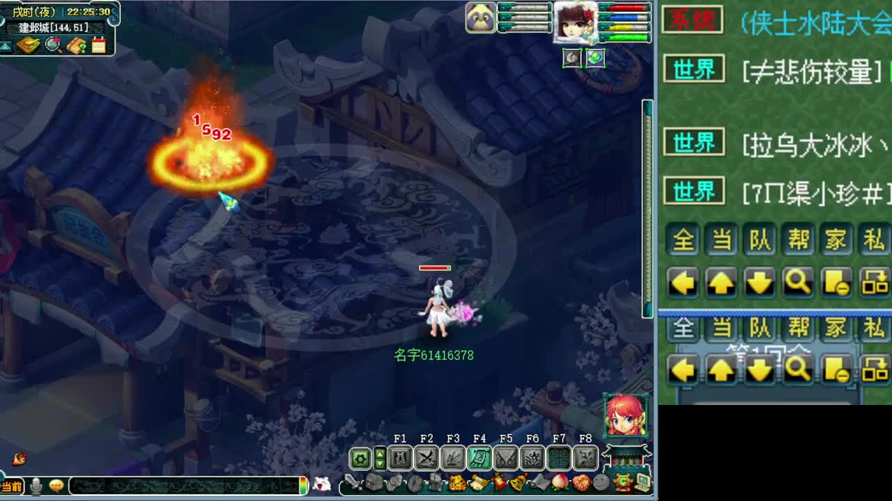 随便玩会儿 第3段