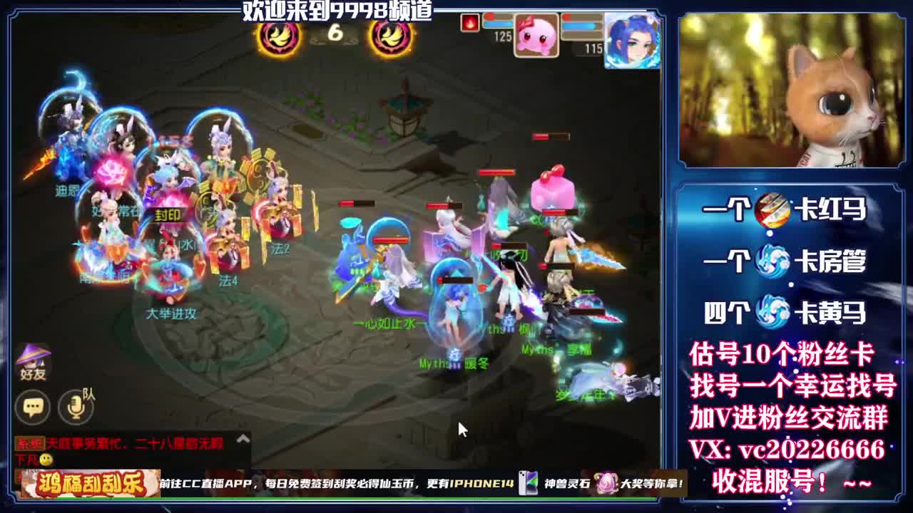 梦幻百科，免费接资源 第7段