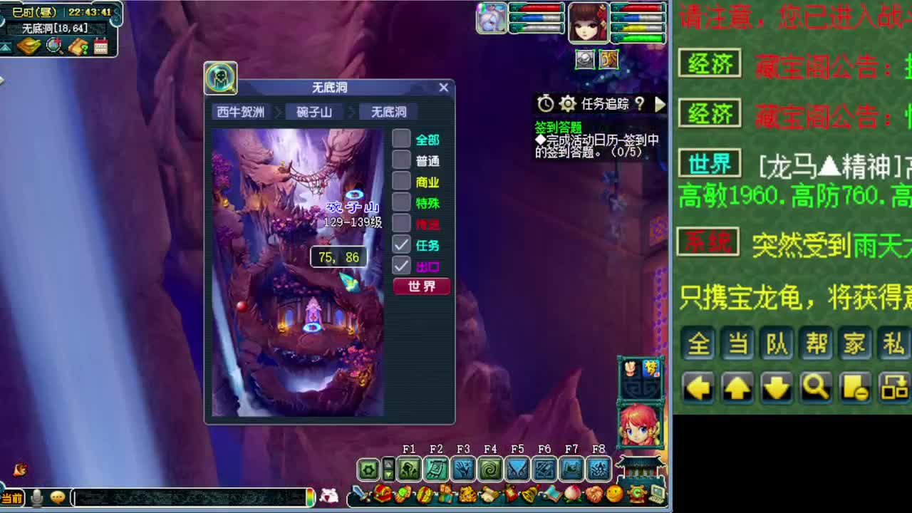 随便玩会儿 第4段