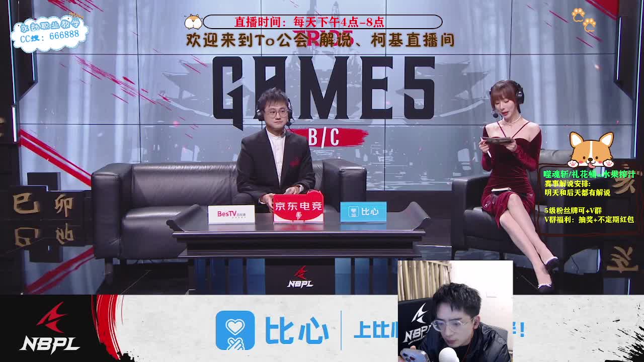 2023NBPL春季赛！ 第1段