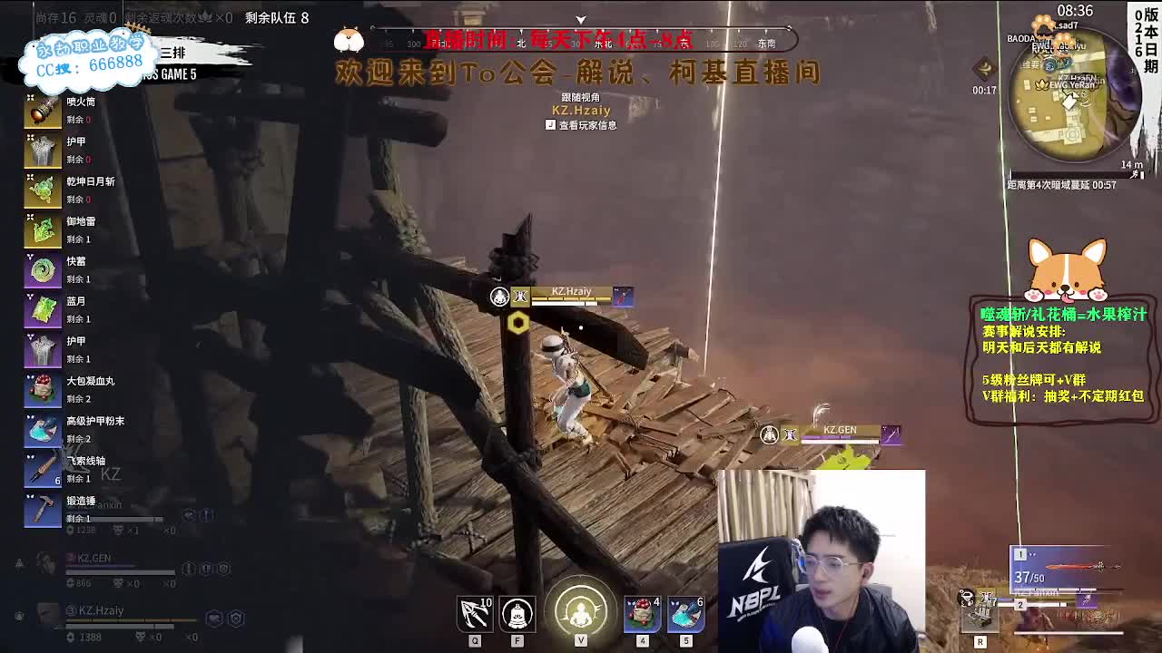 2023NBPL春季赛！ 第2段