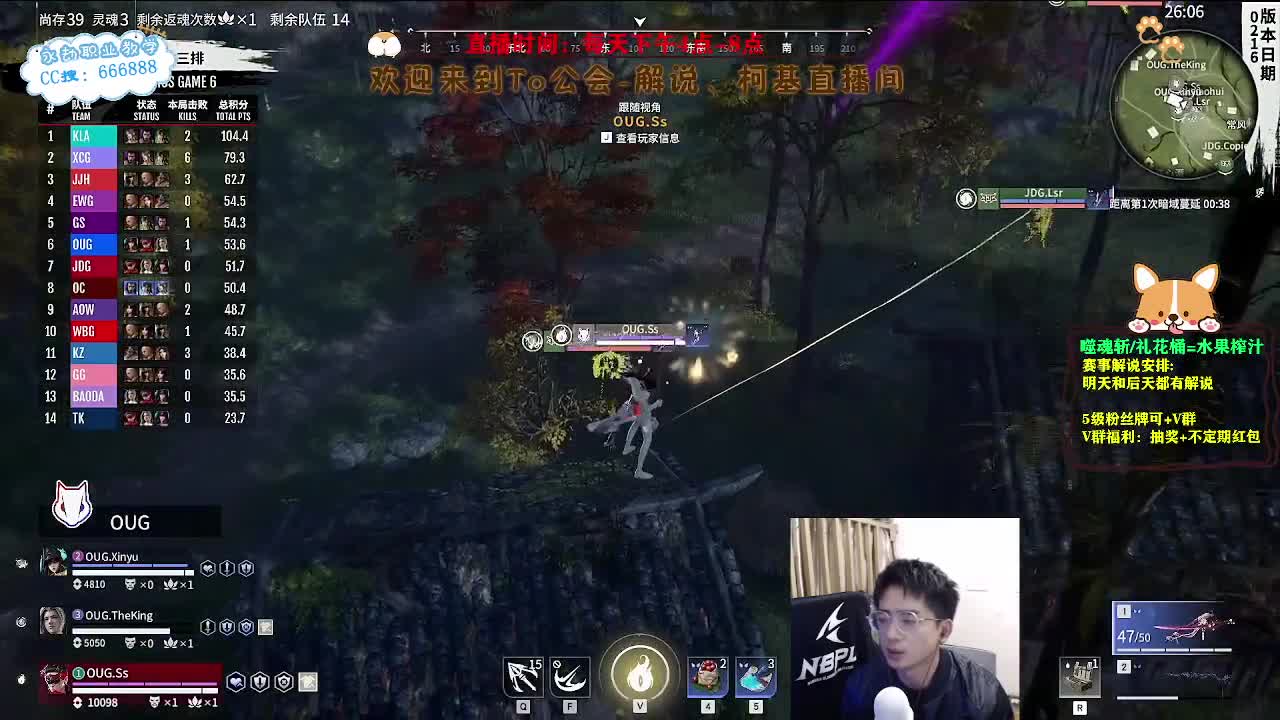 2023NBPL春季赛！ 第3段