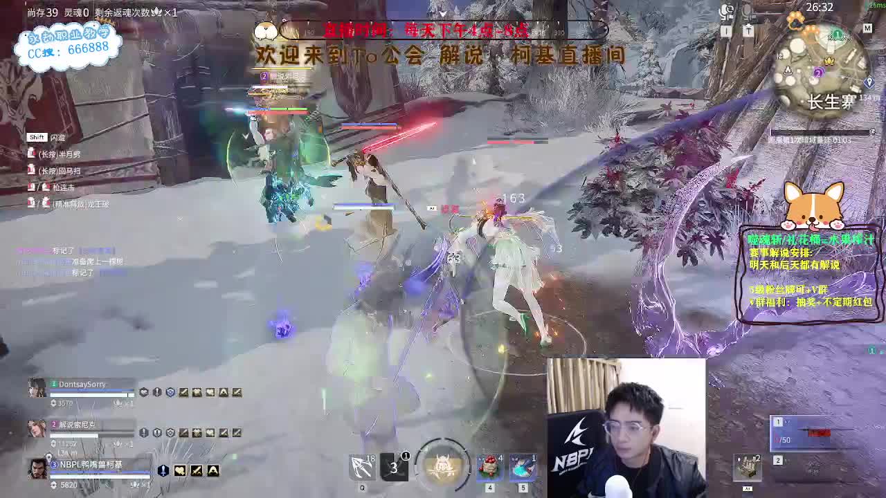 2023NBPL春季赛！ 第5段