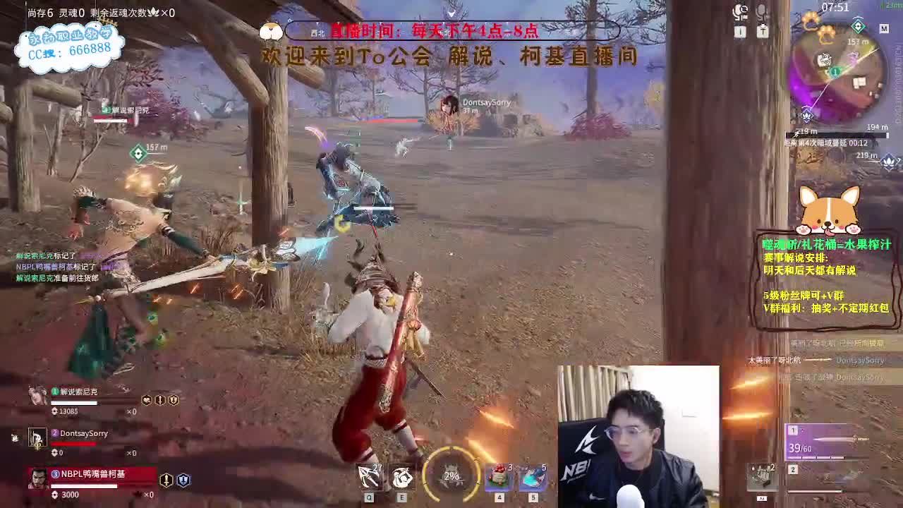 2023NBPL春季赛！ 第7段