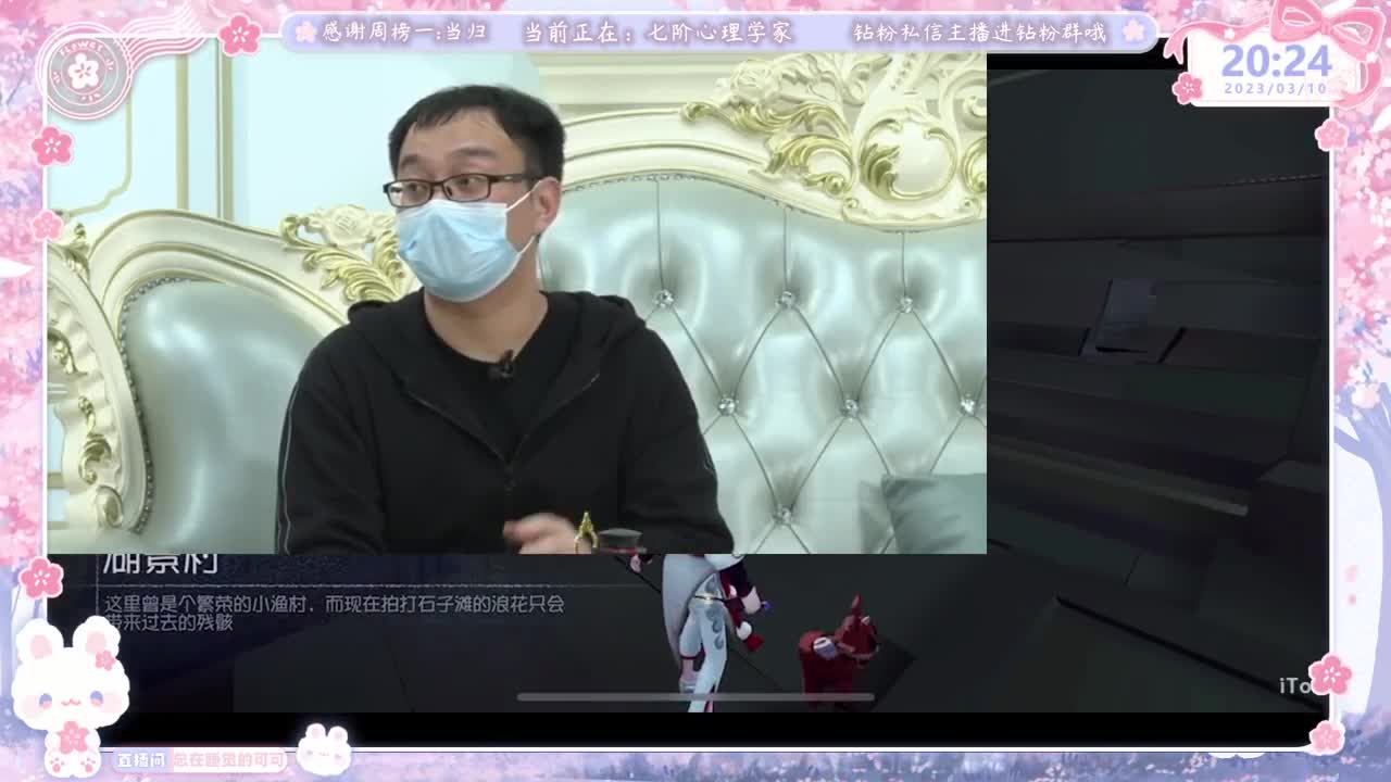 兔兔第五人格 第3段