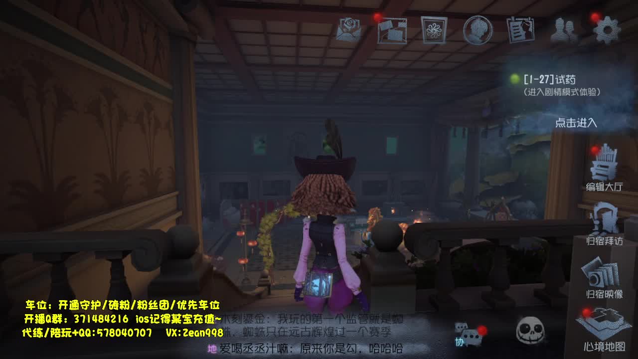 玩玩新监管 第1段