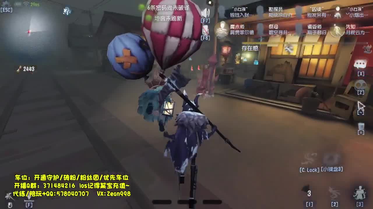 玩玩新监管 第2段