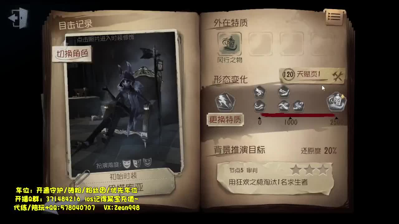 玩玩新监管 第3段