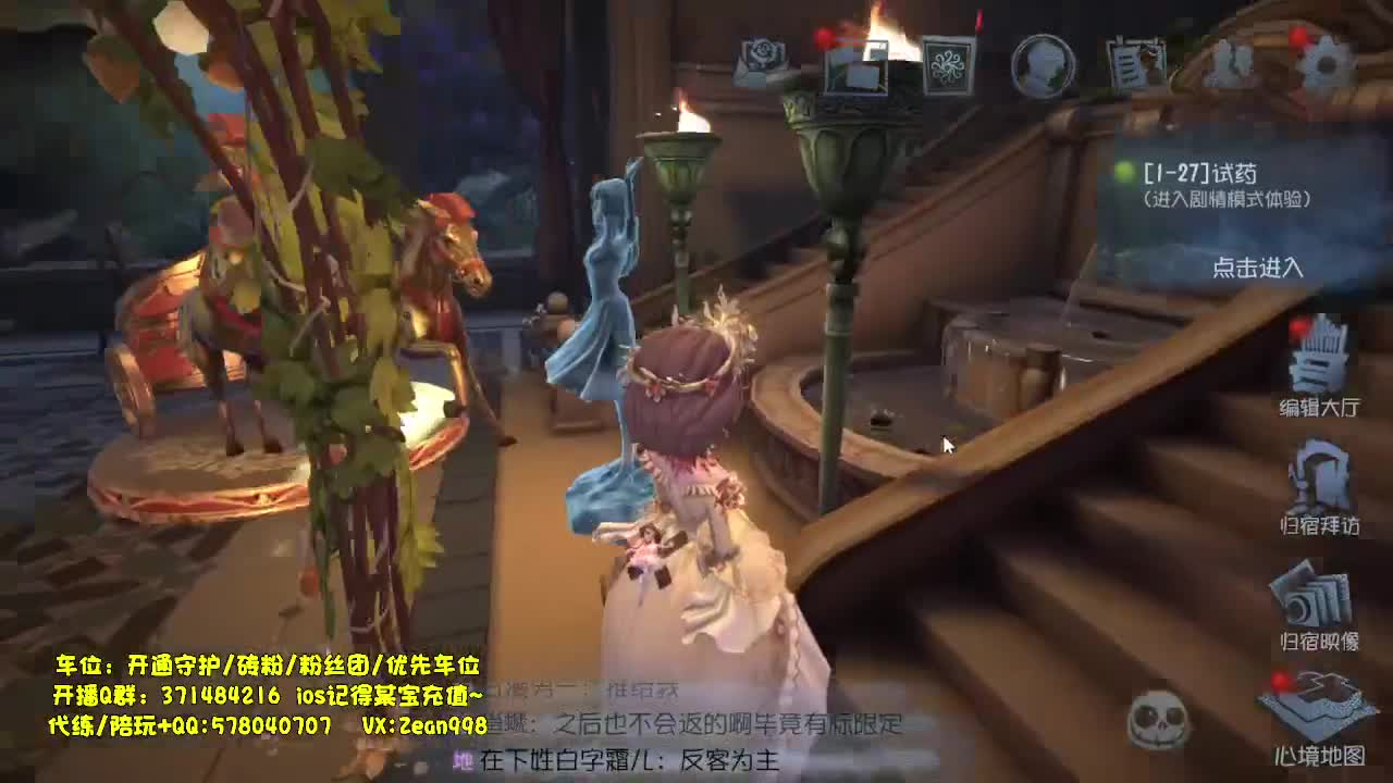 玩玩新监管 第4段