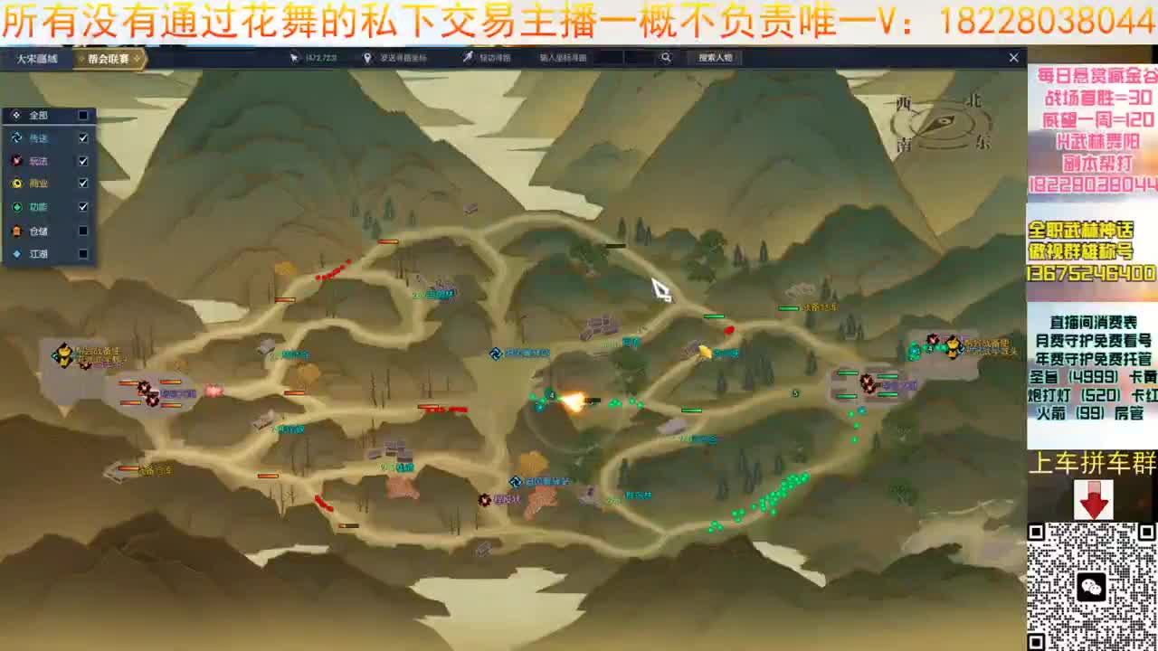 花舞回来啦 第12段