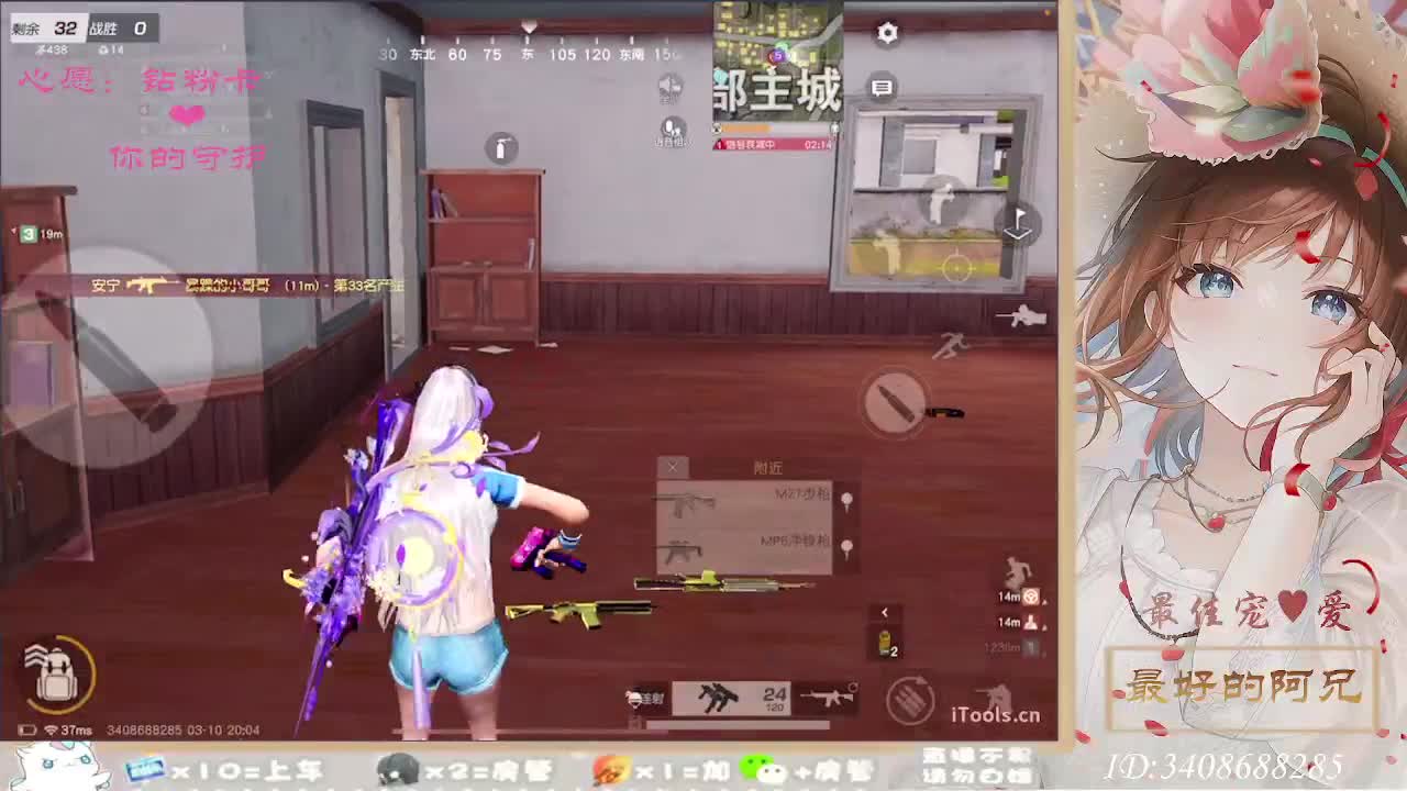 以欢喜之心慢度日常 第1段