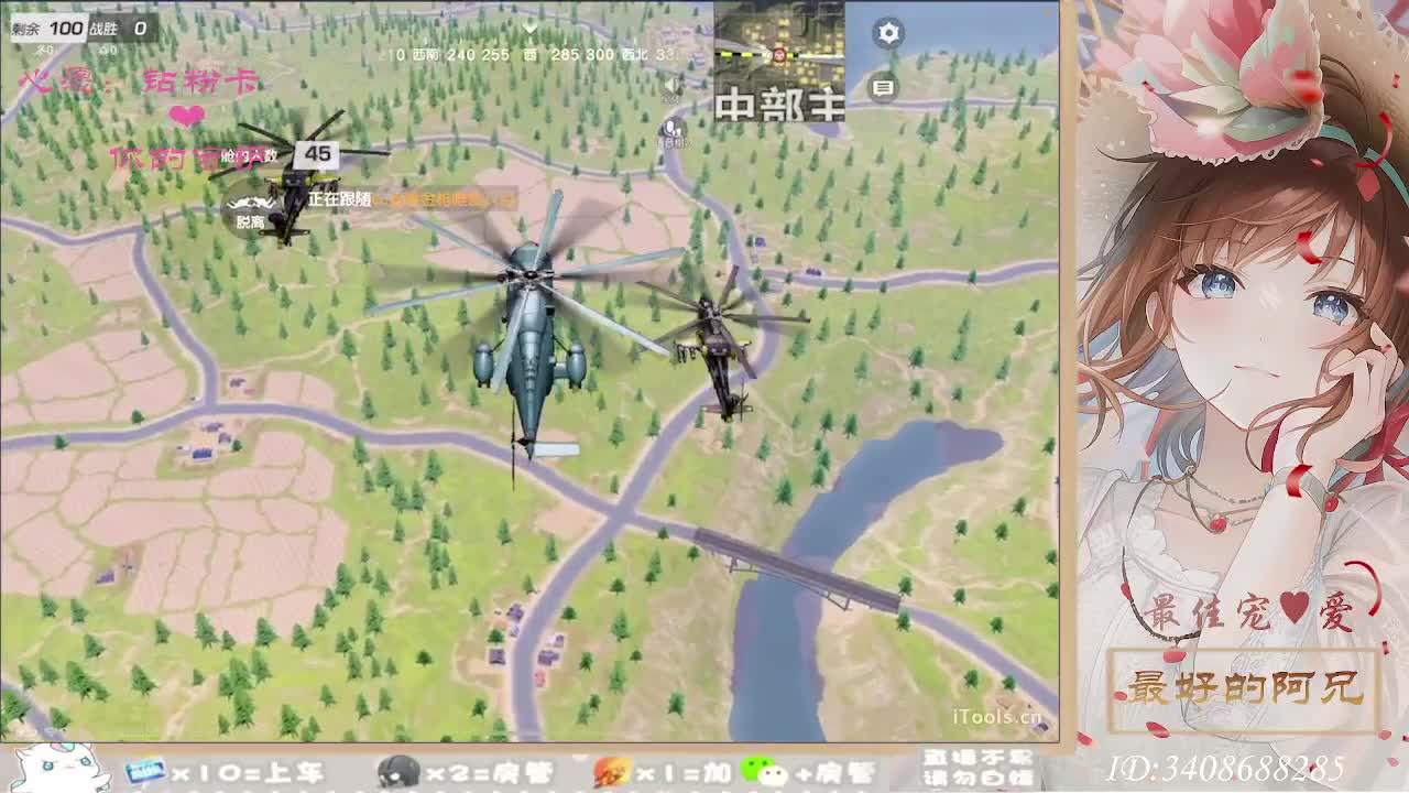 以欢喜之心慢度日常 第2段