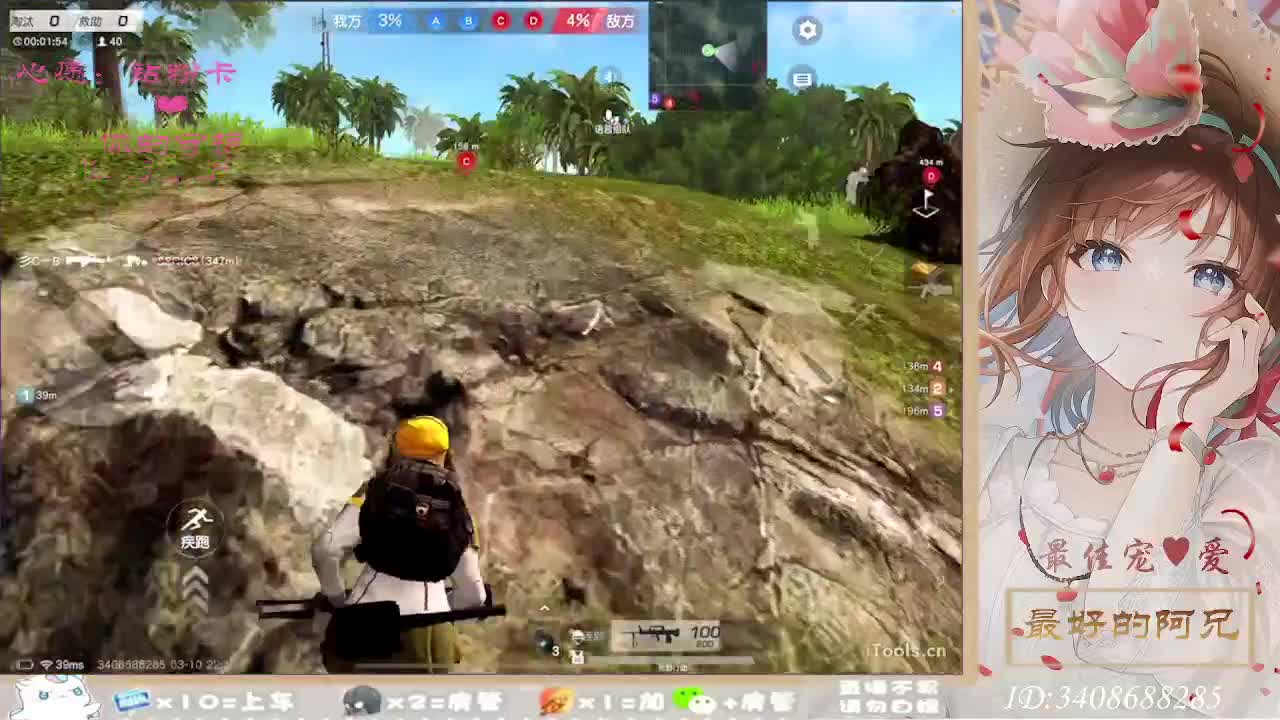 以欢喜之心慢度日常 第6段