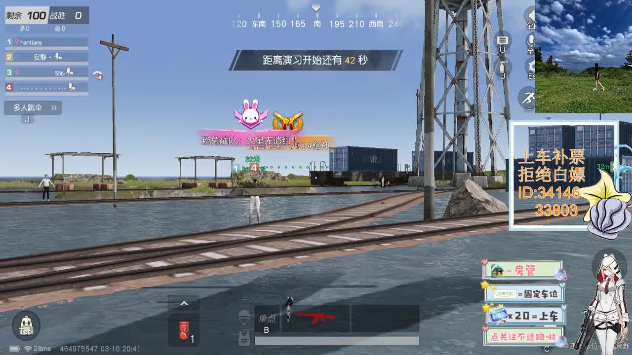 3.9终会遇见你 第1段